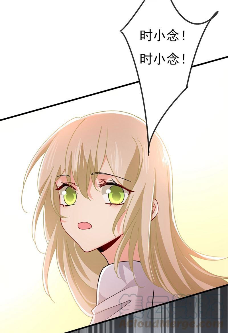 一念时光我会自证清白的
