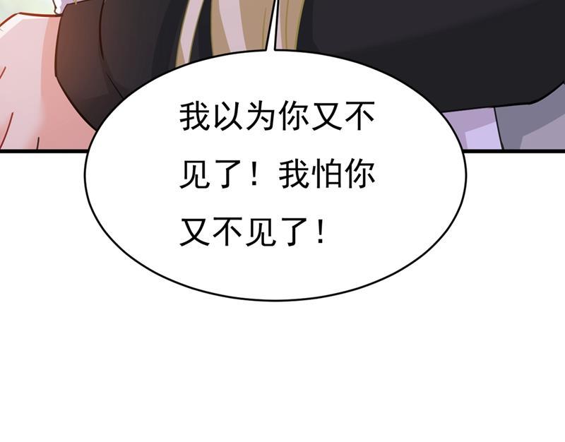 一念时光我会自证清白的