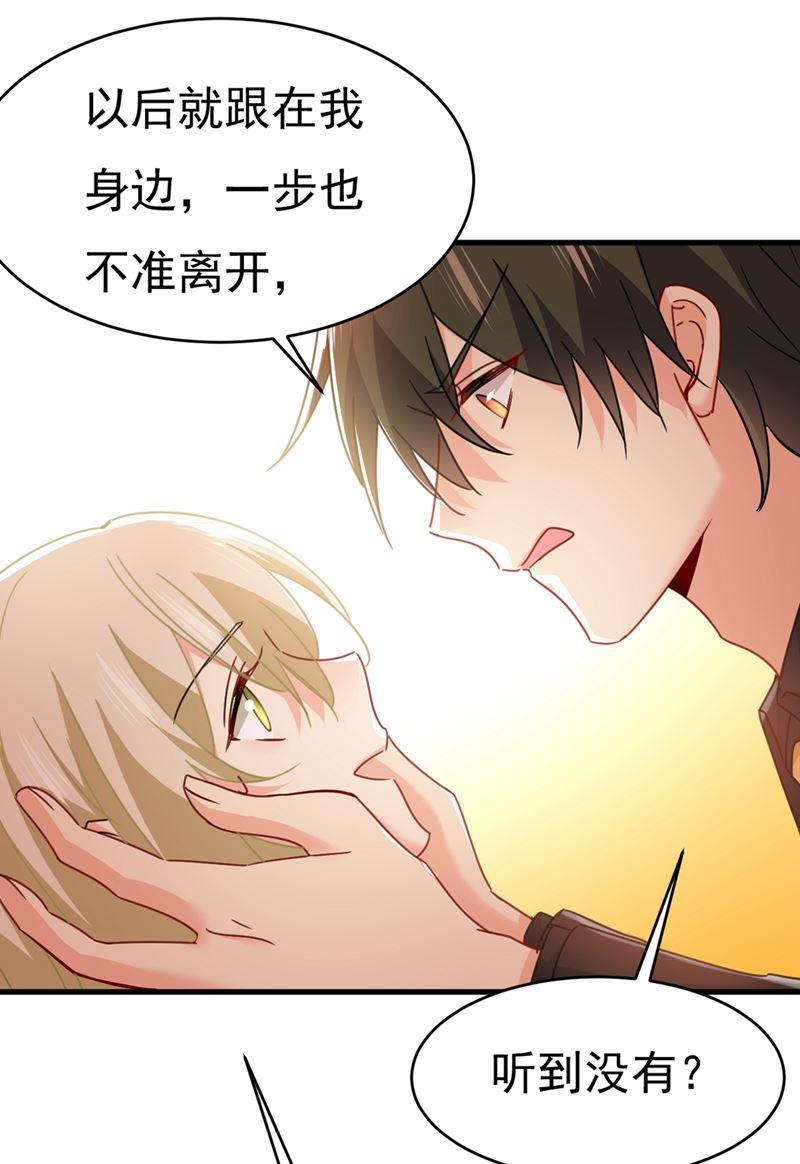 一念时光我会自证清白的