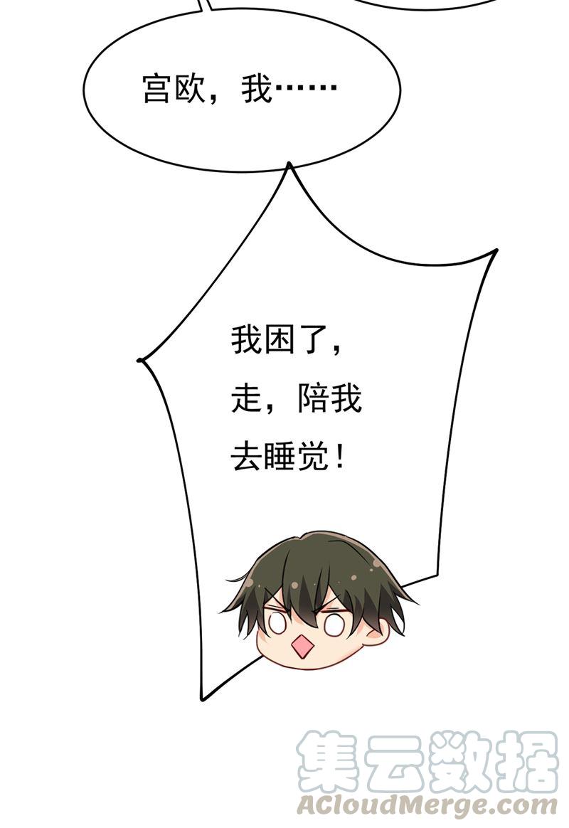 一念时光我会自证清白的