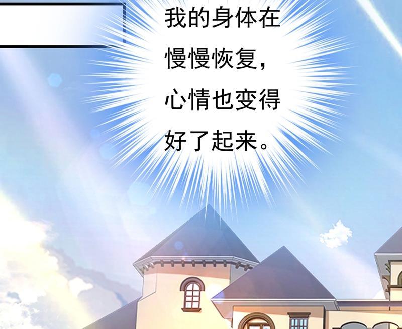 一念时光一起出席宴会