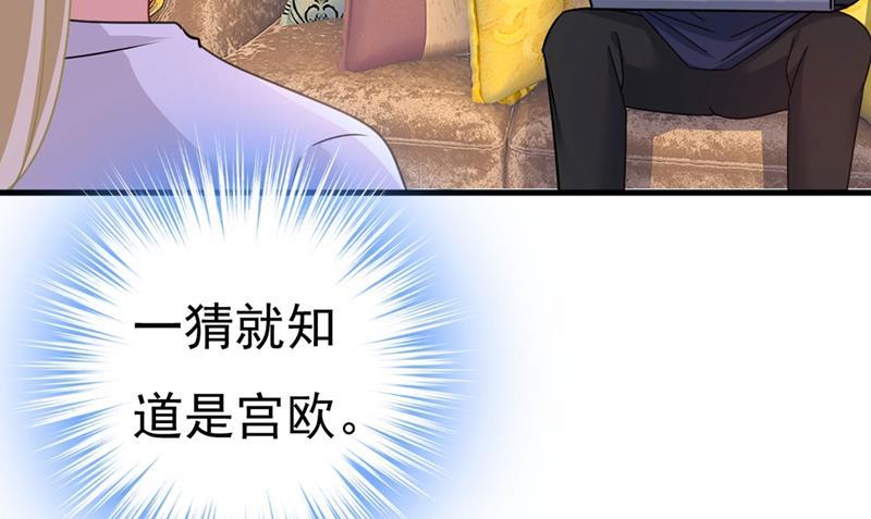 一念时光一起出席宴会
