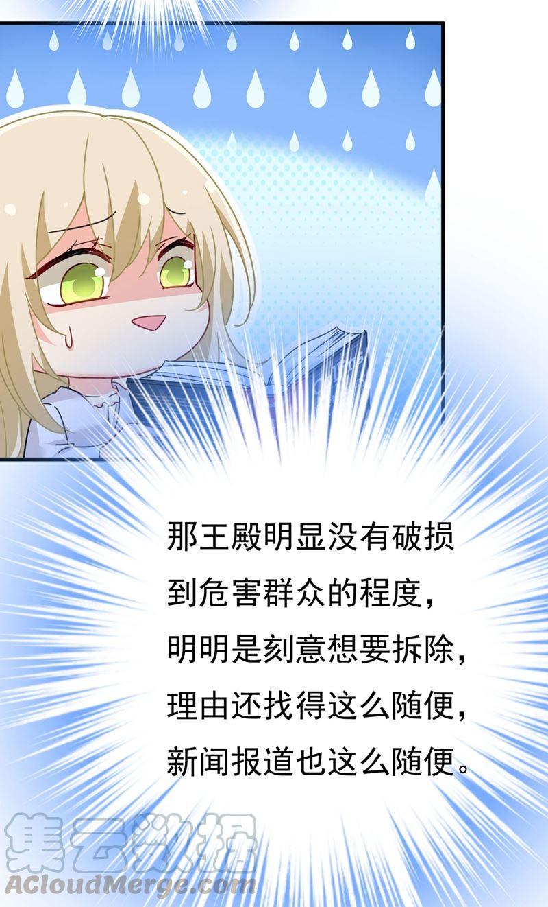 一念时光一起出席宴会