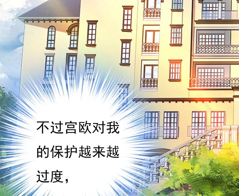 一念时光一起出席宴会