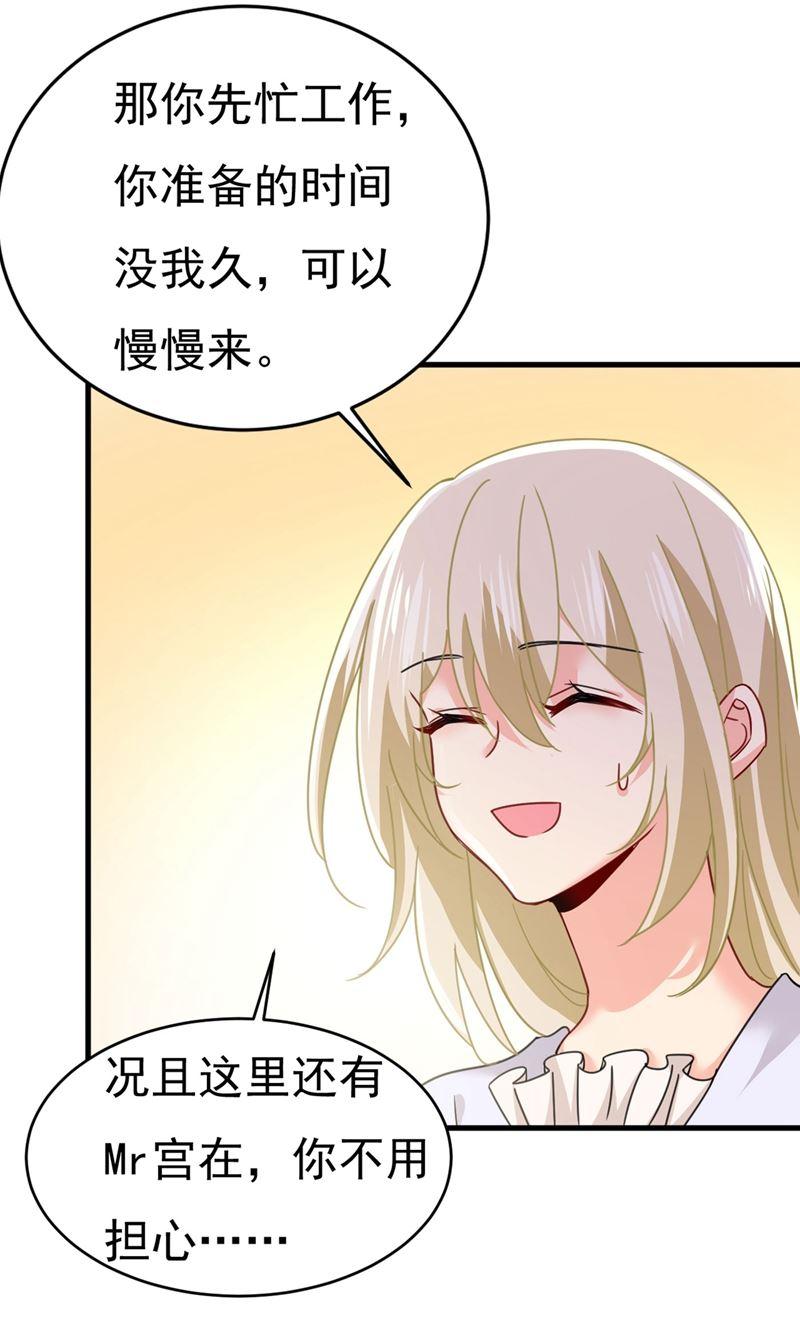 一念时光一起出席宴会