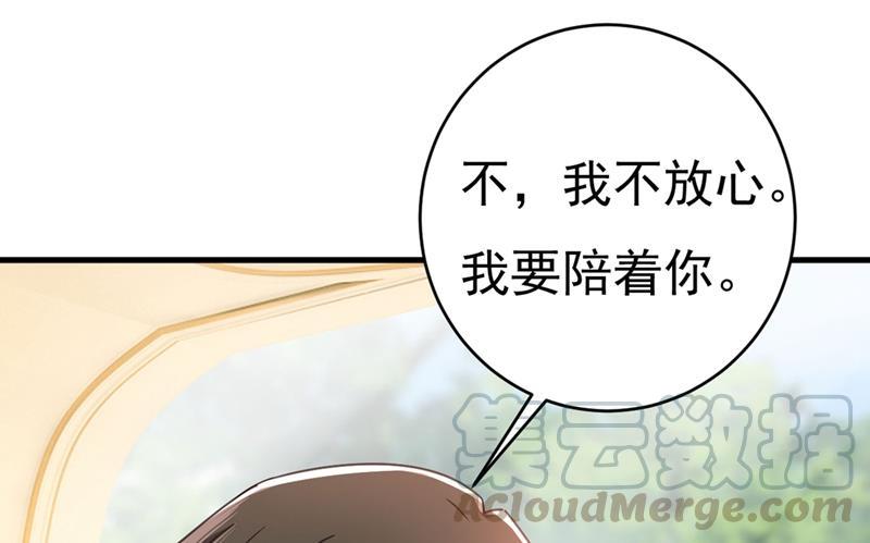 一念时光一起出席宴会