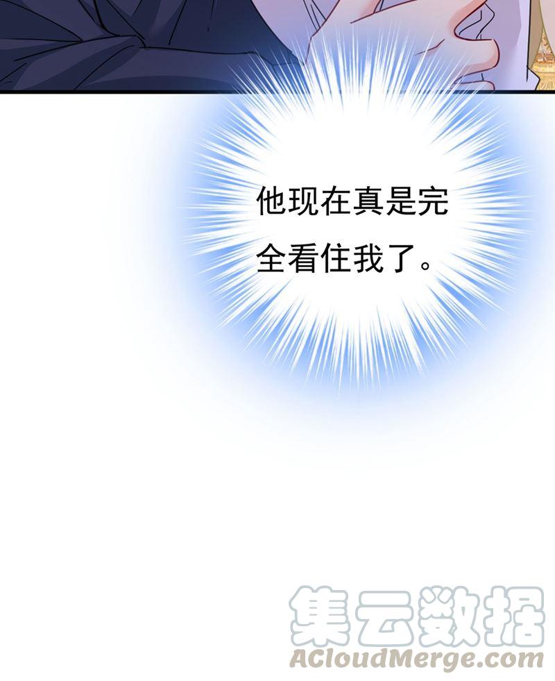 一念时光一起出席宴会