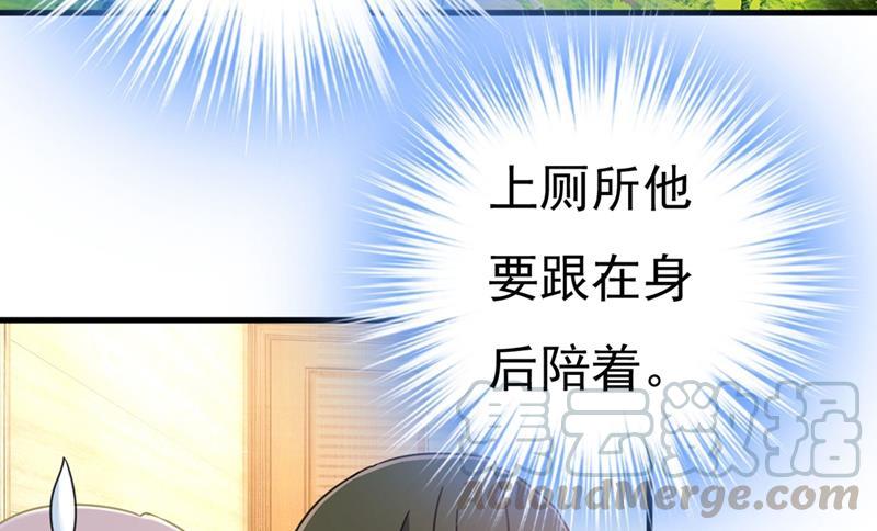 一念时光一起出席宴会
