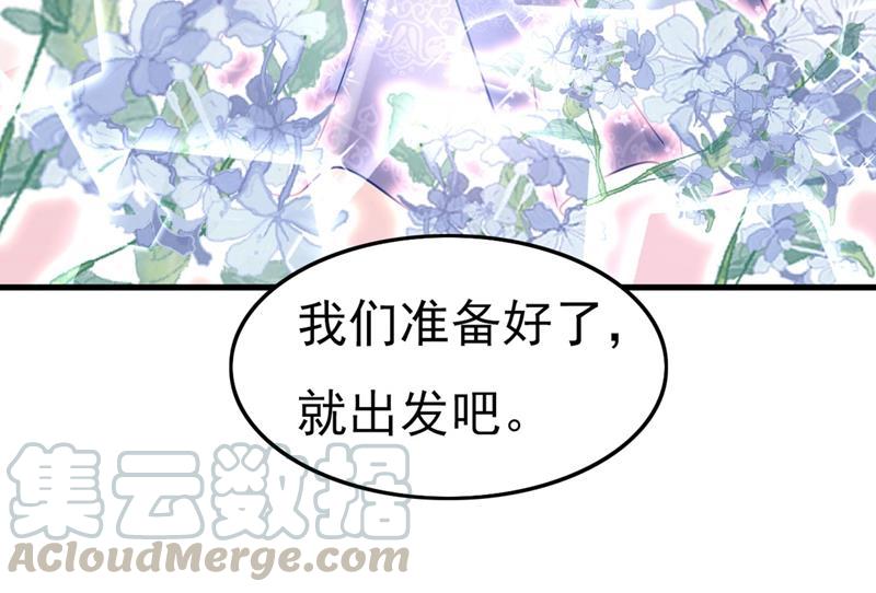 一念时光一起出席宴会