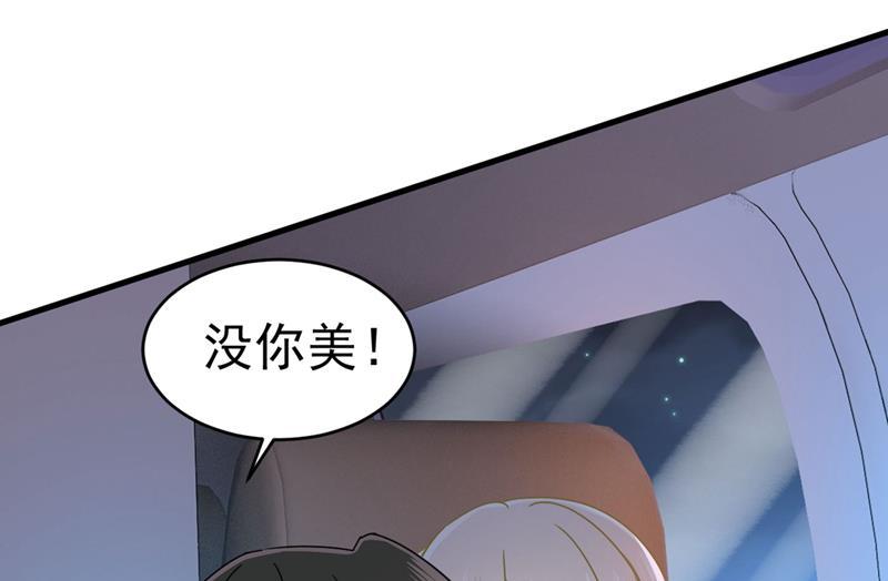 一念时光一起出席宴会
