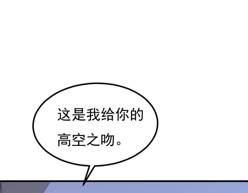 一念时光一起出席宴会