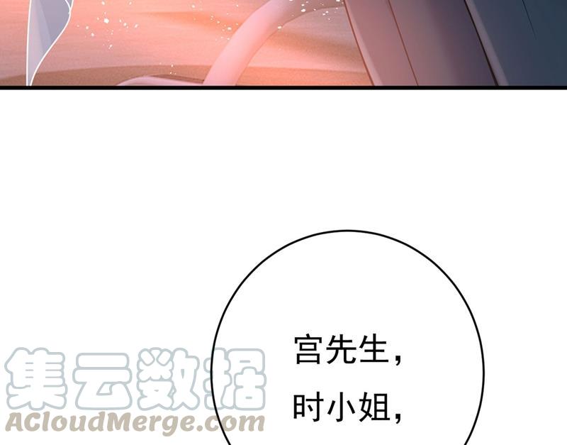 一念时光一起出席宴会
