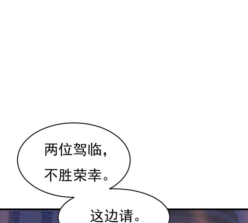 一念时光一起出席宴会
