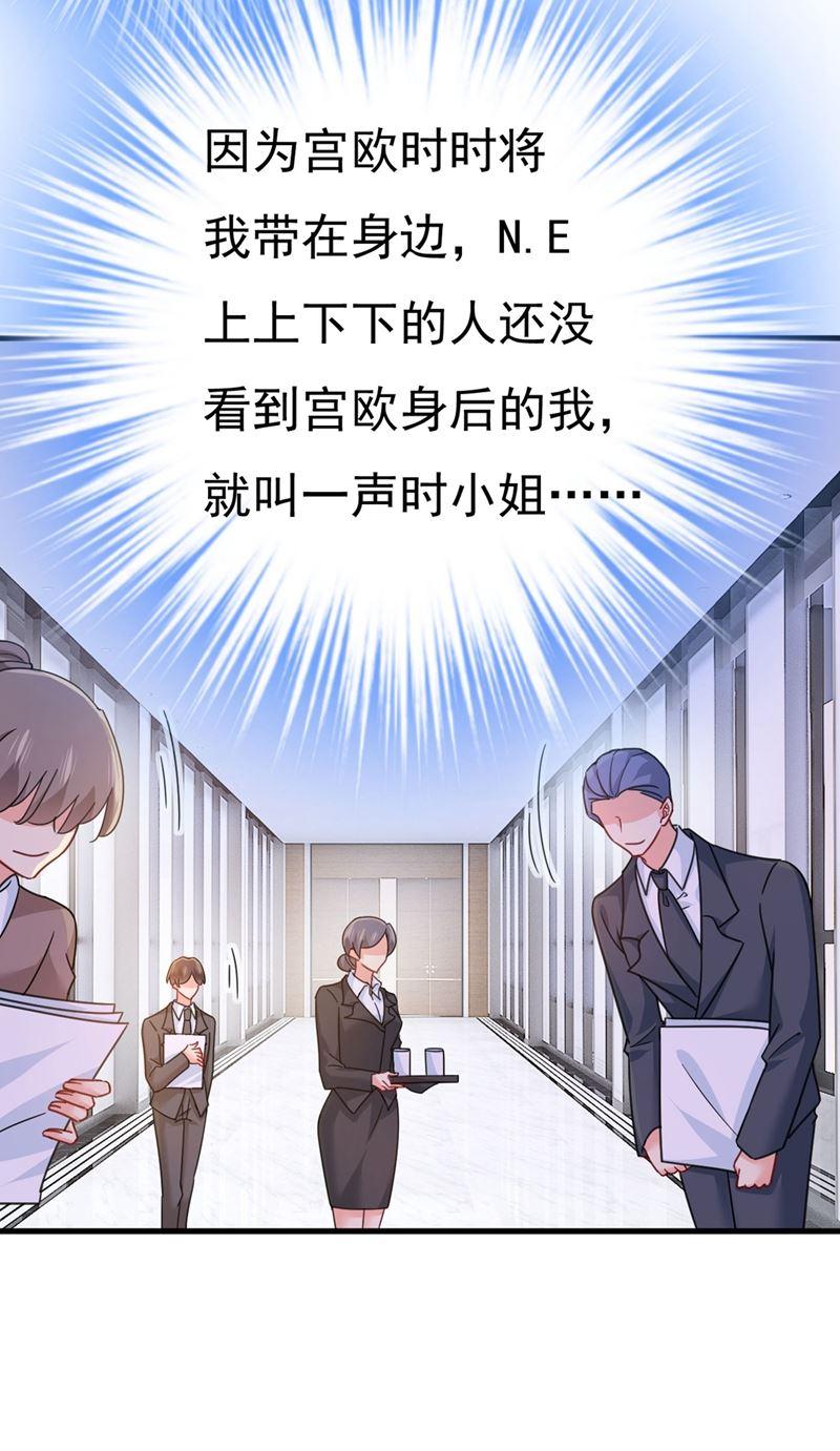 一念时光一起出席宴会