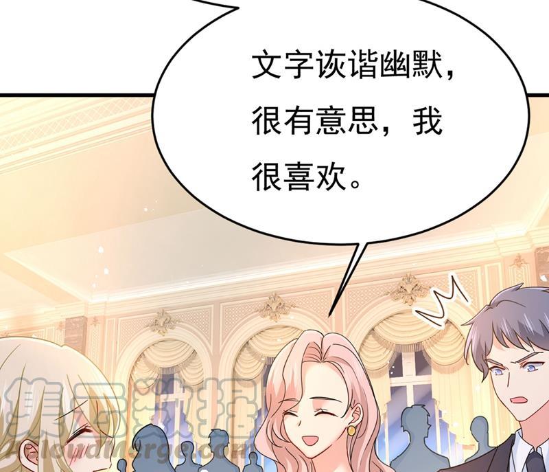 一念时光一起出席宴会