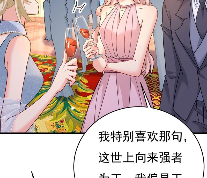 一念时光一起出席宴会