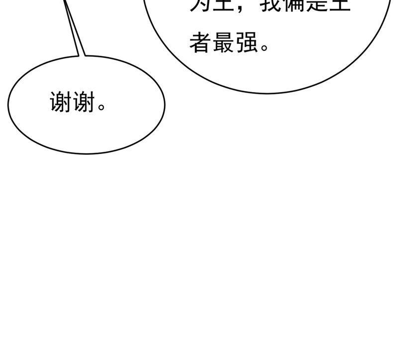 一念时光一起出席宴会