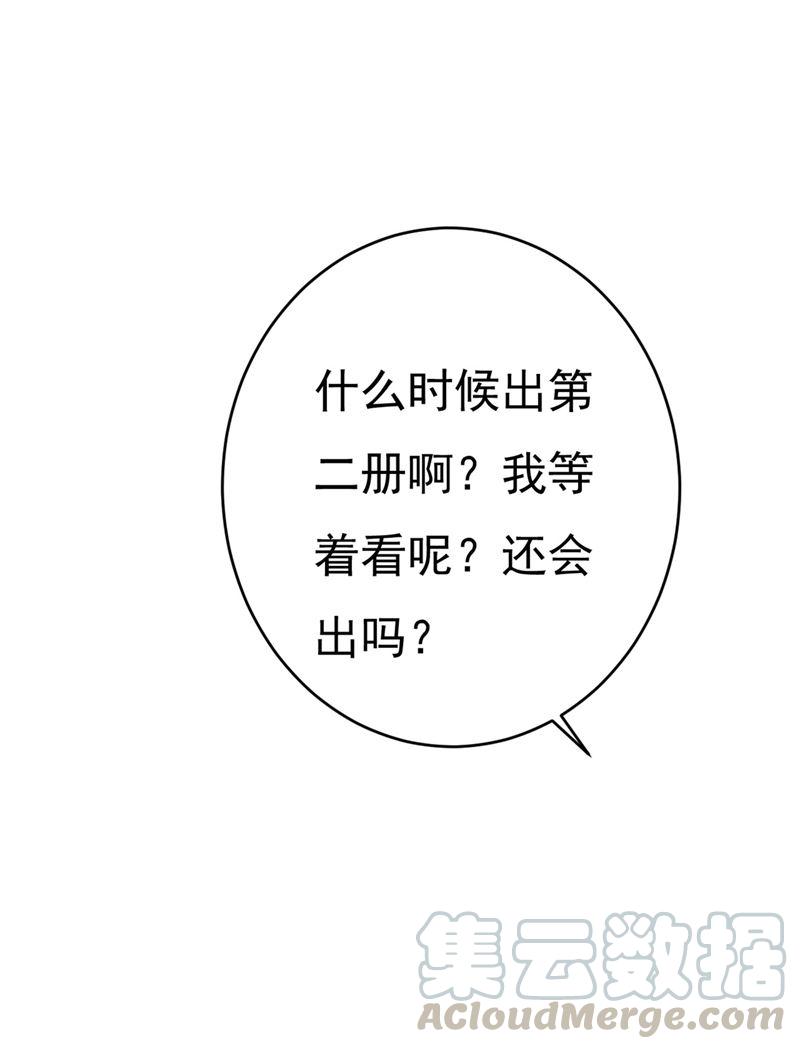 一念时光一起出席宴会