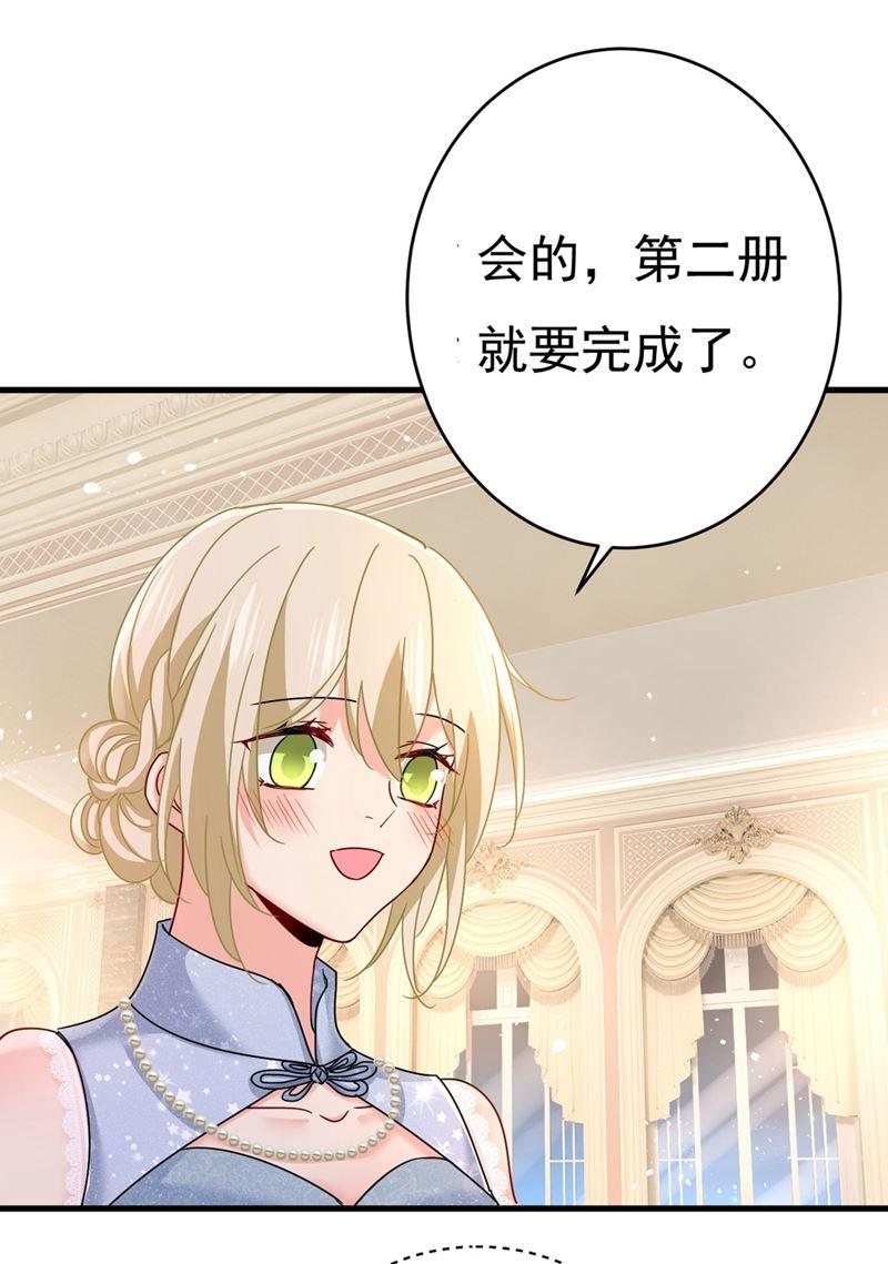 一念时光一起出席宴会