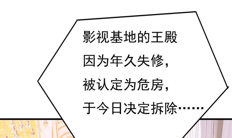一念时光一起出席宴会
