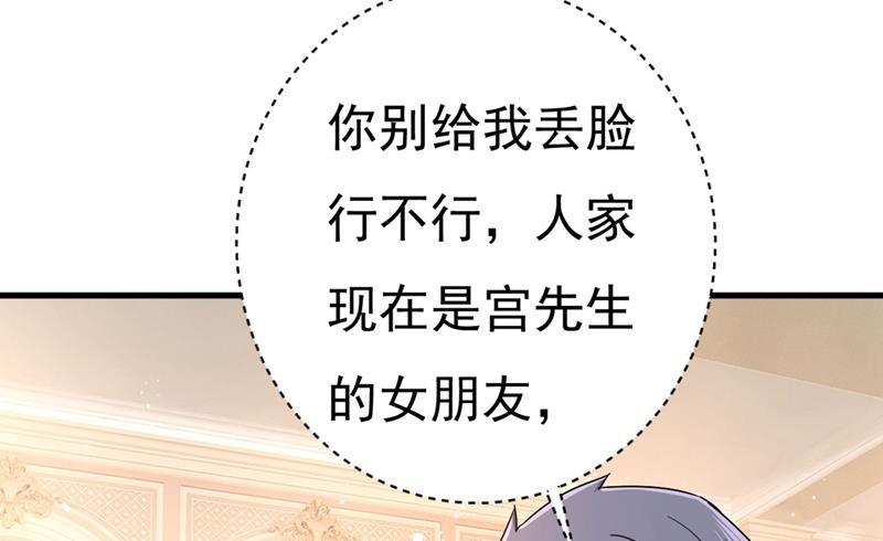 一念时光一起出席宴会