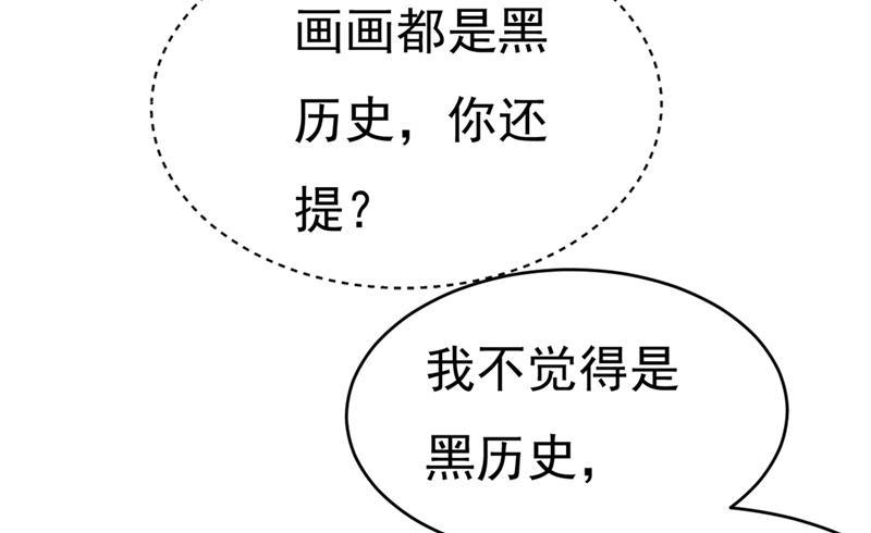一念时光一起出席宴会