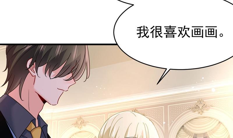 一念时光一起出席宴会