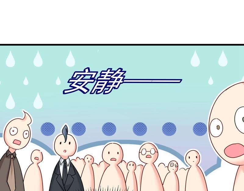 一念时光一起出席宴会