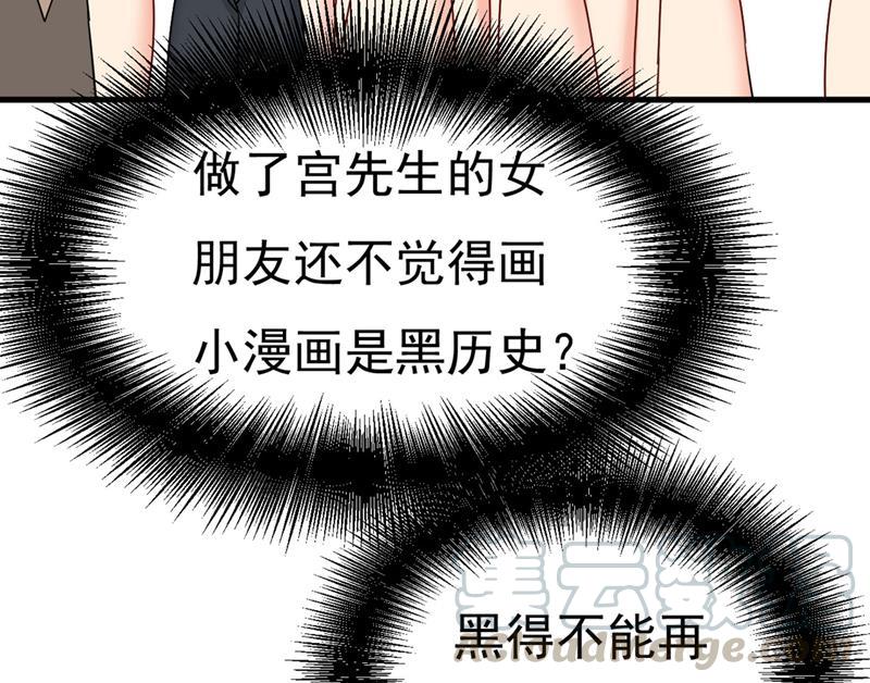 一念时光一起出席宴会