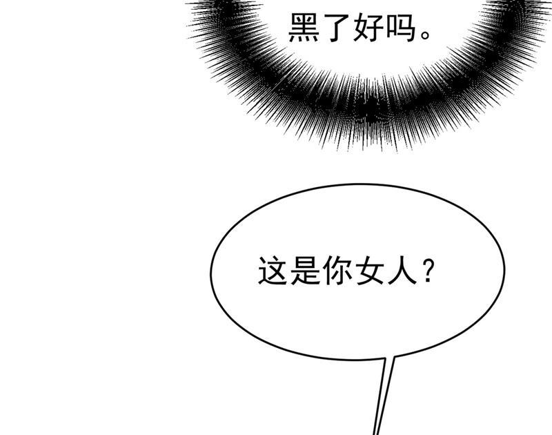 一念时光一起出席宴会
