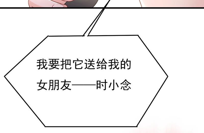 一念时光遇见他就是一种幸福