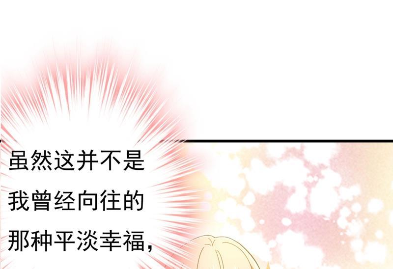 一念时光遇见他就是一种幸福