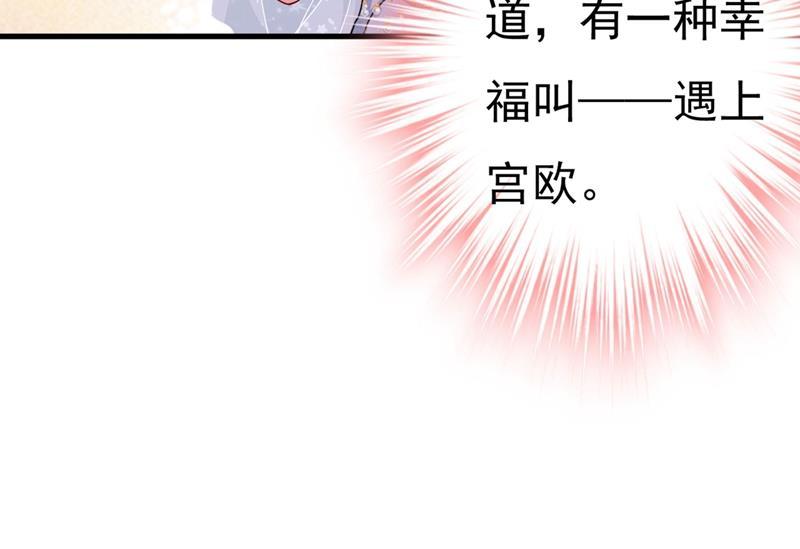 一念时光遇见他就是一种幸福