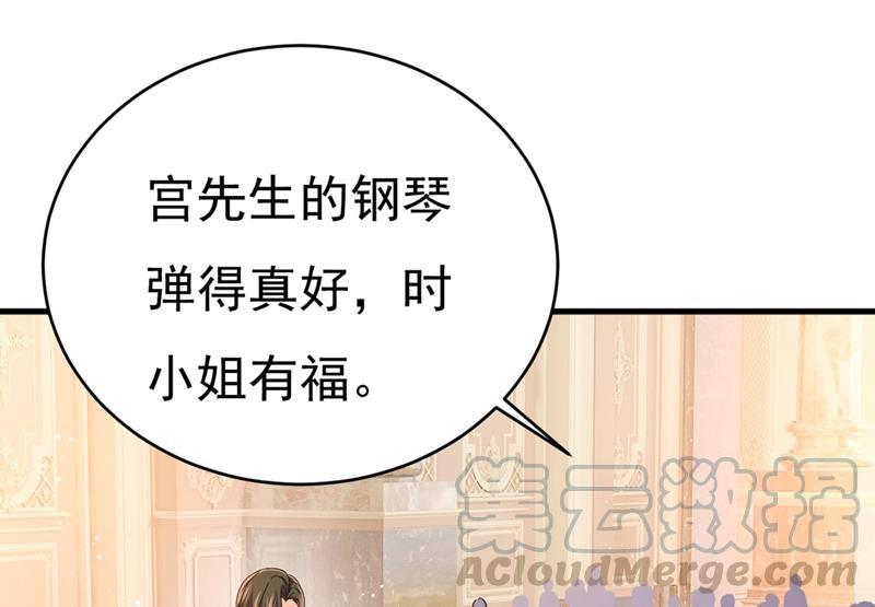 一念时光遇见他就是一种幸福