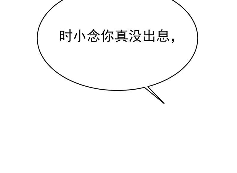 一念时光遇见他就是一种幸福