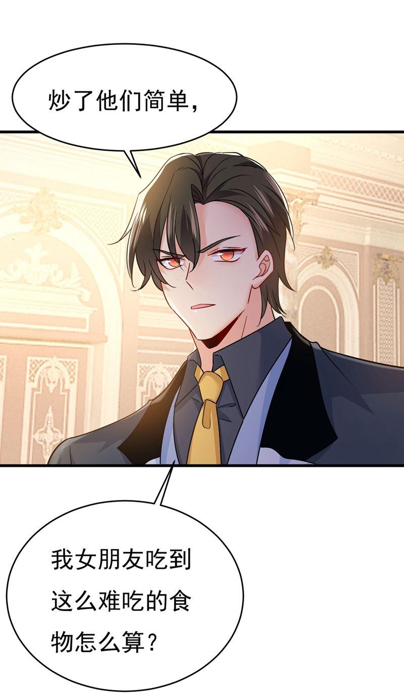 一念时光求你放过我们