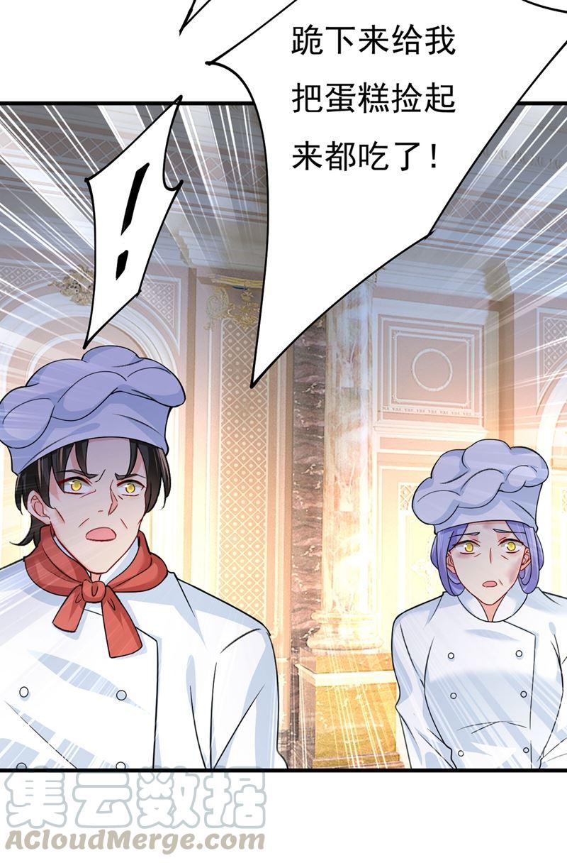 一念时光求你放过我们