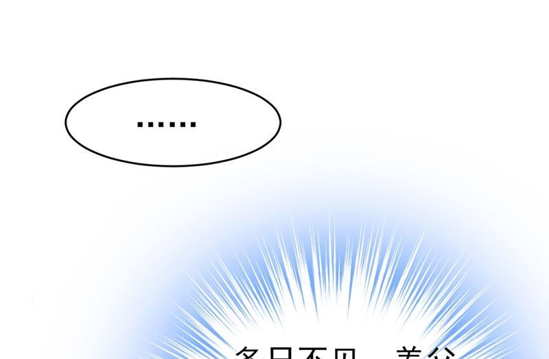 一念时光求你放过我们