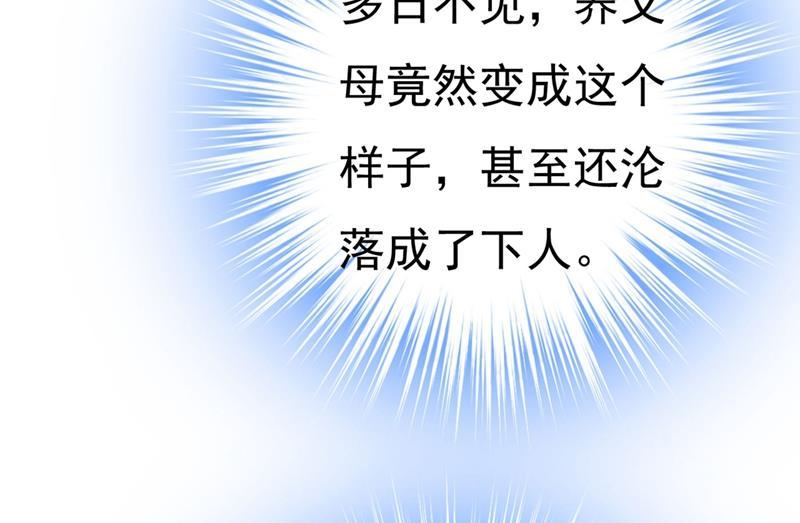 一念时光求你放过我们