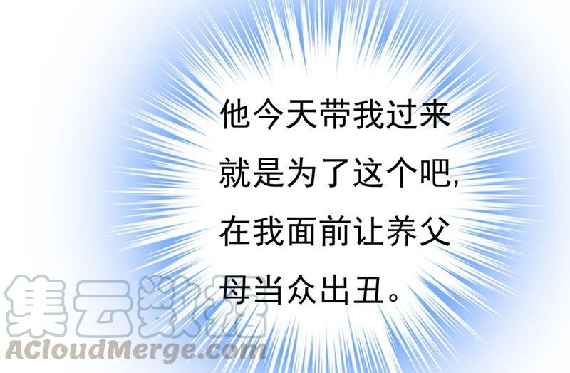 一念时光求你放过我们