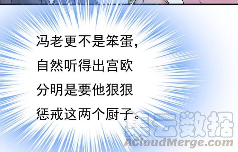 一念时光求你放过我们