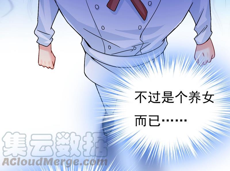 一念时光求你放过我们