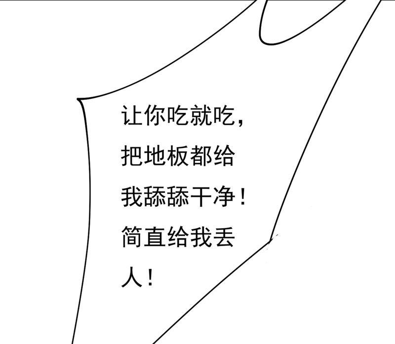 一念时光求你放过我们