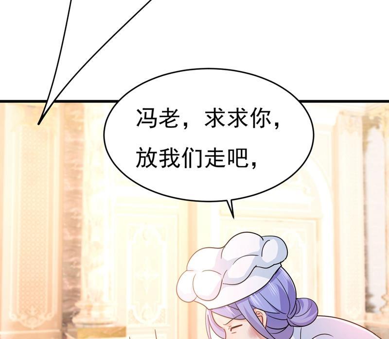 一念时光求你放过我们