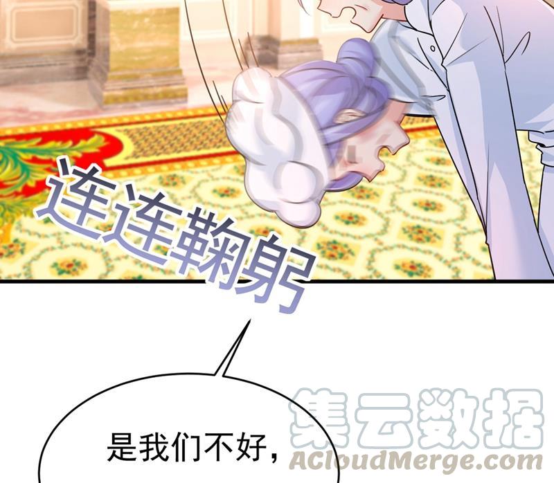 一念时光求你放过我们