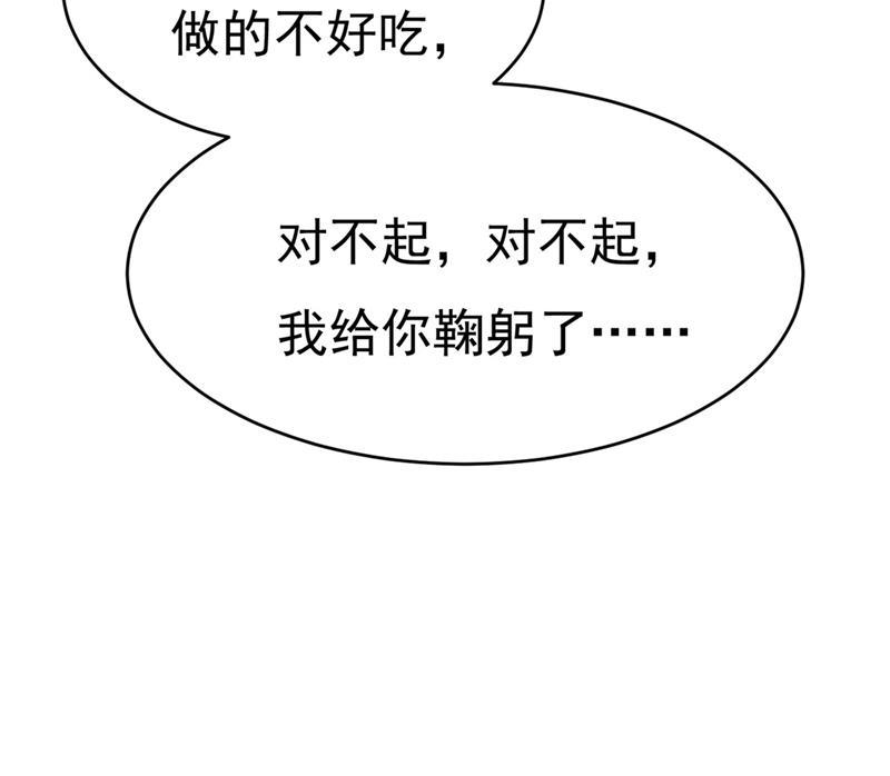 一念时光求你放过我们