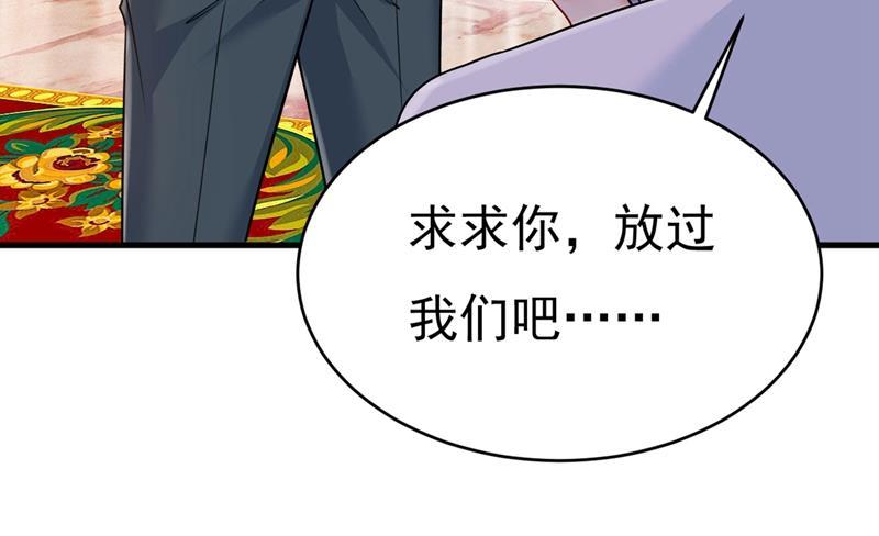 一念时光求你放过我们