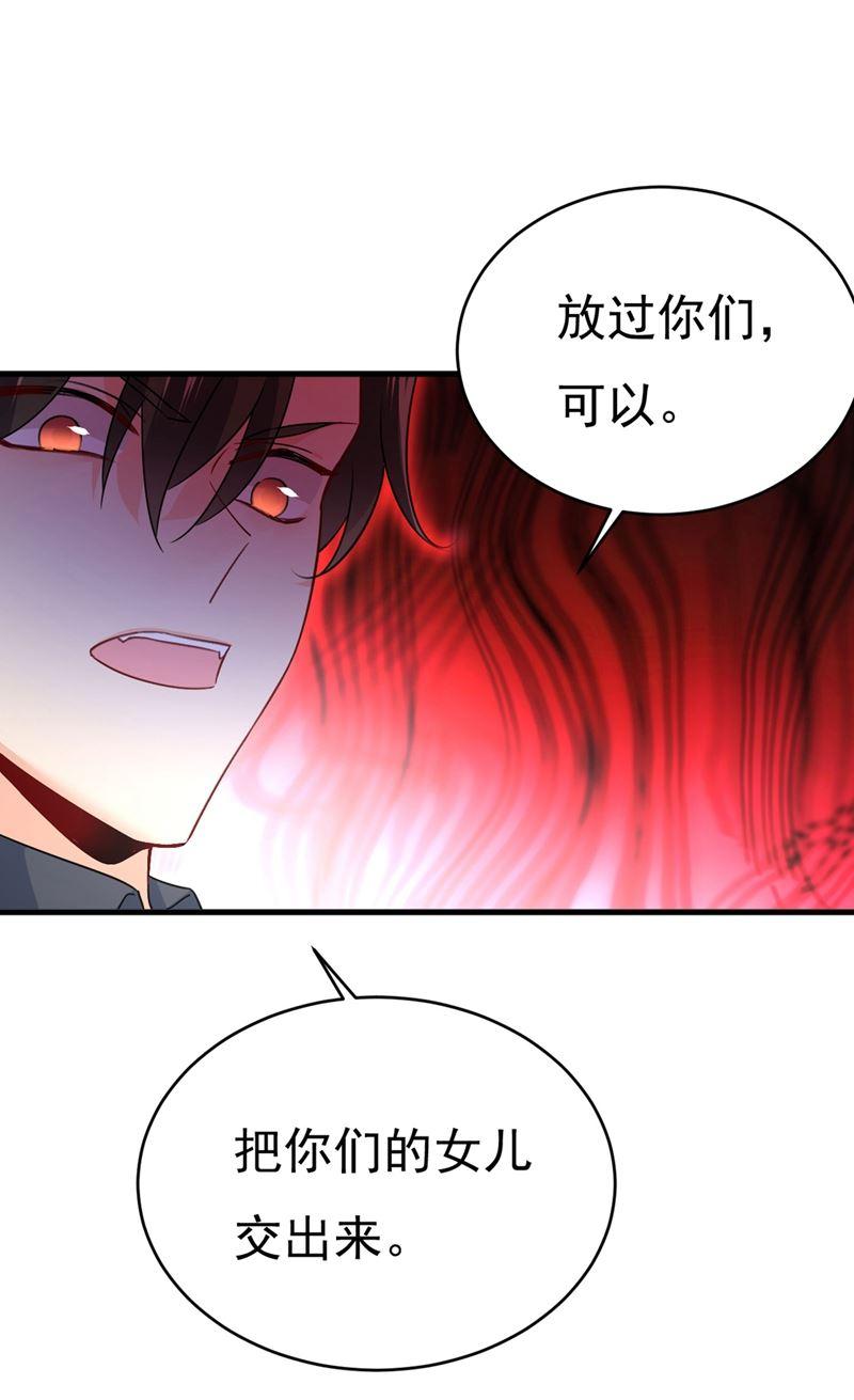 一念时光求你放过我们