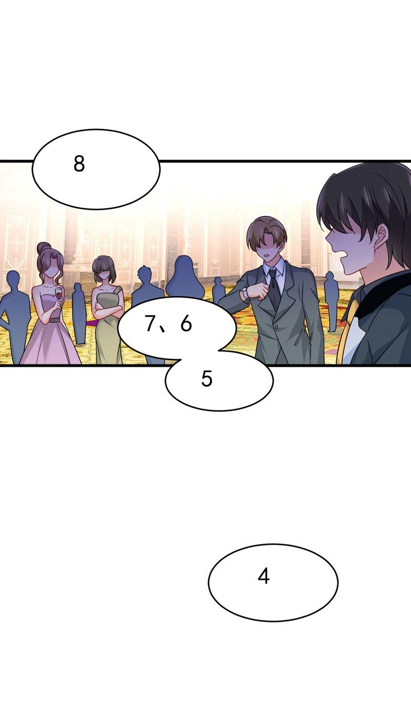 一念时光求你放过我们