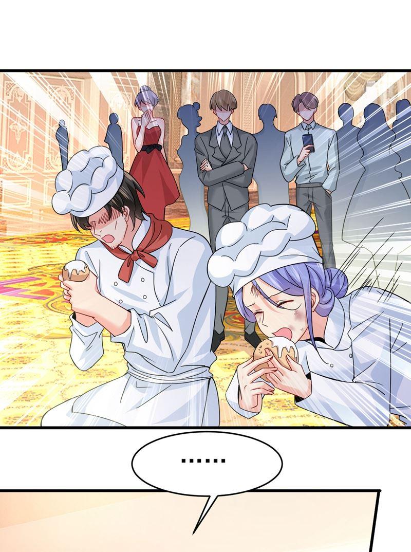 一念时光求你放过我们